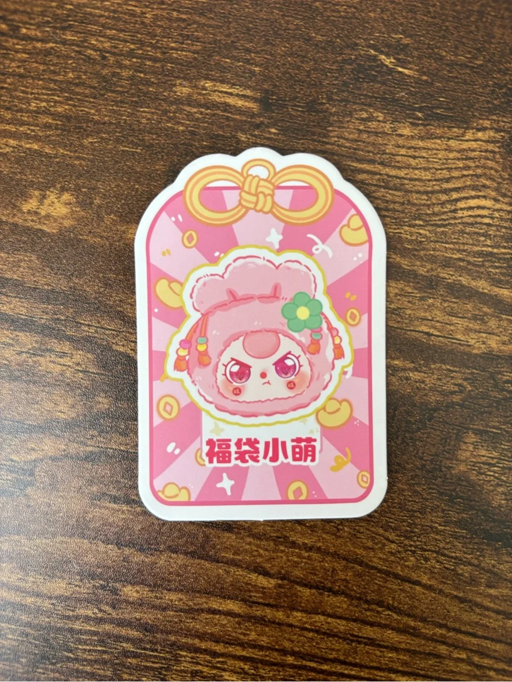 Baby Three Good Luck Bag Confirmed Light Pink Bag